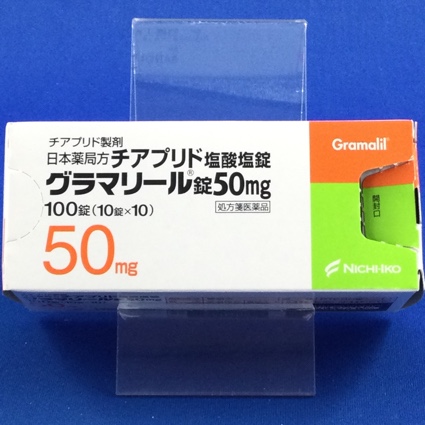 グラマリール錠50mg