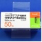 グラマリール錠５０ｍｇ