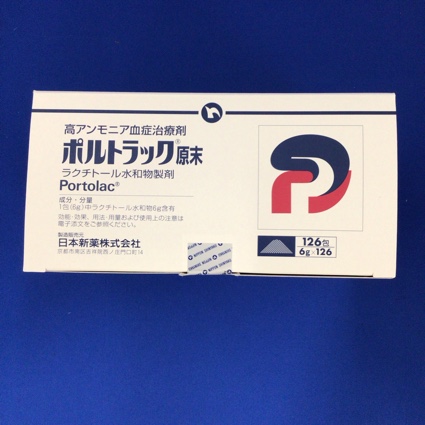 ポルトラック原末
