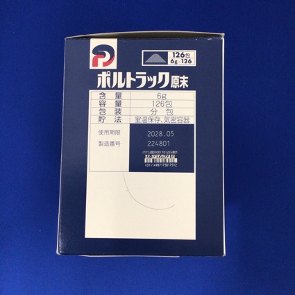ポルトラック原末