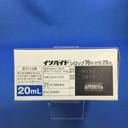 イソバイドシロップ７０％分包２０ｍＬ
