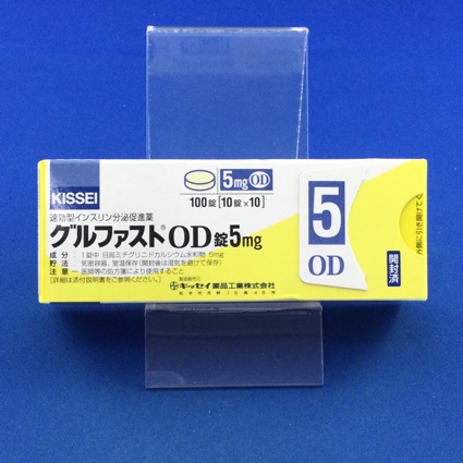 グルファストOD錠5mg