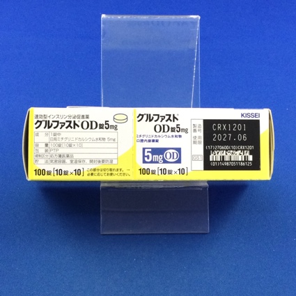 グルファストＯＤ錠５ｍｇ