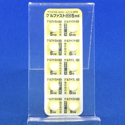 グルファストＯＤ錠５ｍｇ