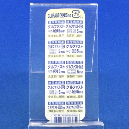 グルファストＯＤ錠５ｍｇ