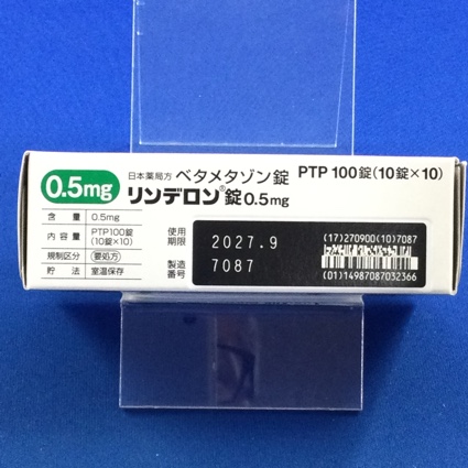 リンデロン錠０．５ｍｇ