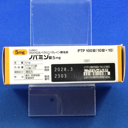 ノバミン錠５ｍｇ
