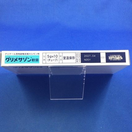 グリメサゾン軟膏