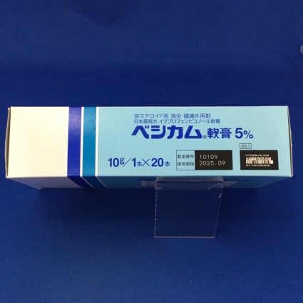 ベシカム軟膏５％