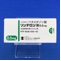 リンデロン錠０．５ｍｇ