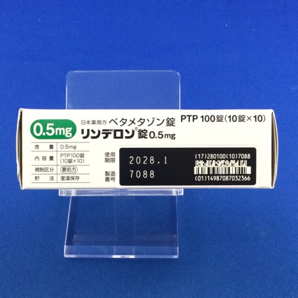 リンデロン錠０．５ｍｇ