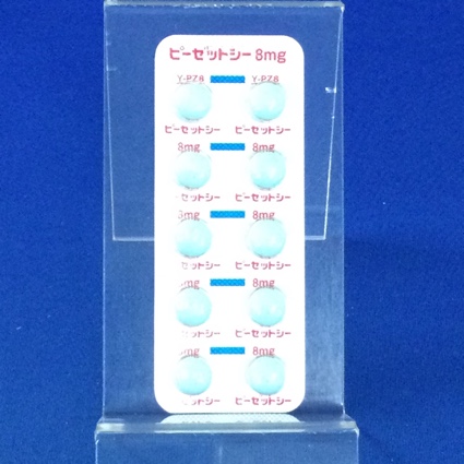 ピーゼットシー糖衣錠８ｍｇ
