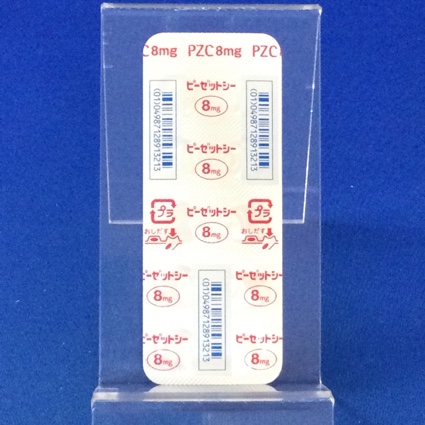 ピーゼットシー糖衣錠８ｍｇ