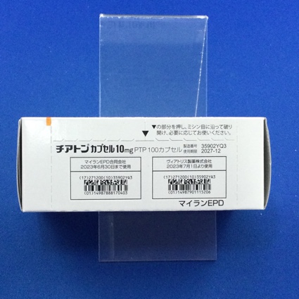 チアトンカプセル１０ｍｇ
