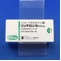 リンデロン錠０．５ｍｇ