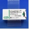 リンデロン錠０．５ｍｇ