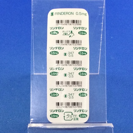 リンデロン錠０．５ｍｇ