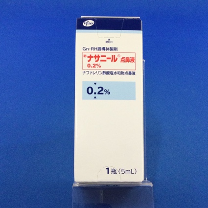 ナサニール点鼻液0.2%