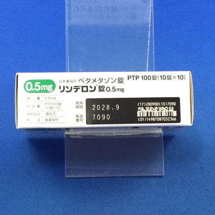 リンデロン錠０．５ｍｇ
