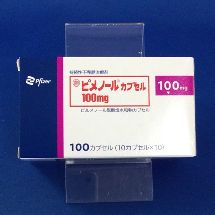 ピメノールカプセル100mg