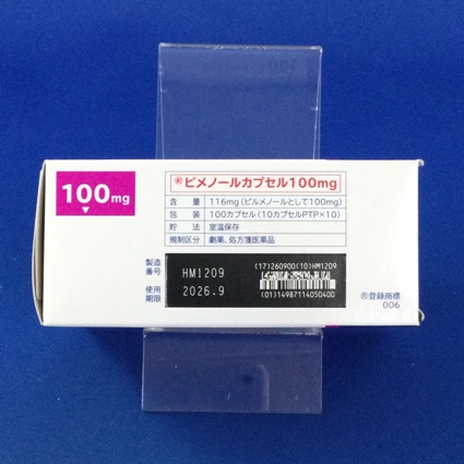 ピメノールカプセル１００ｍｇ