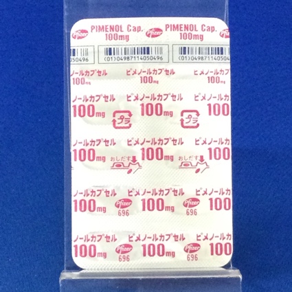ピメノールカプセル１００ｍｇ