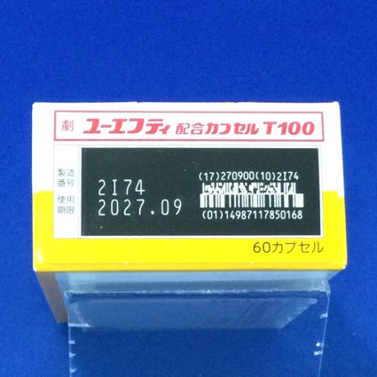 ユーエフティ配合カプセルＴ１００