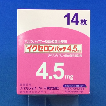 イクセロンパッチ４．５ｍｇ