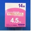 イクセロンパッチ４．５ｍｇ