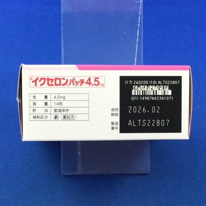 イクセロンパッチ４．５ｍｇ