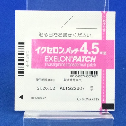 イクセロンパッチ４．５ｍｇ