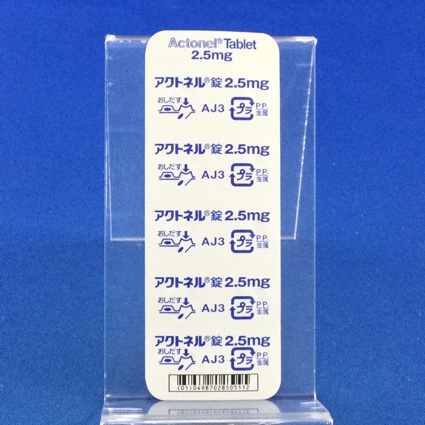 アクトネル錠２．５ｍｇ