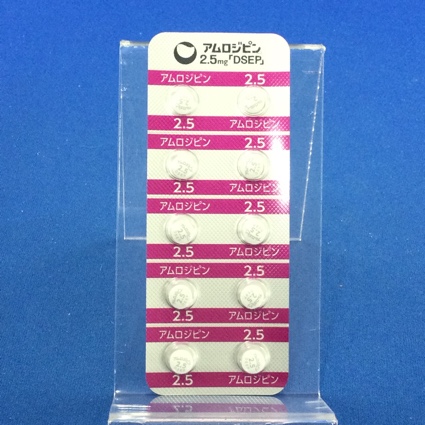 アムロジピン錠２．５ｍｇ「ＤＳＥＰ」