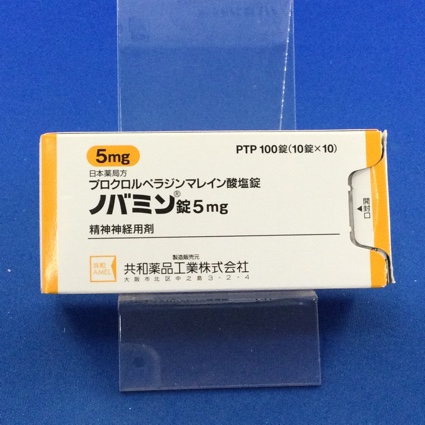 ノバミン錠５ｍｇ