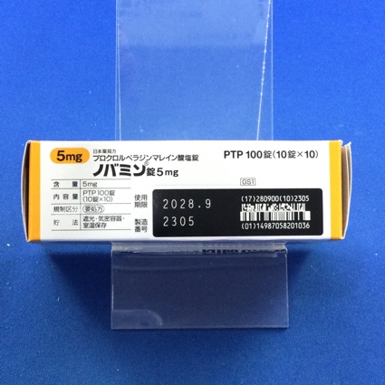 ノバミン錠５ｍｇ