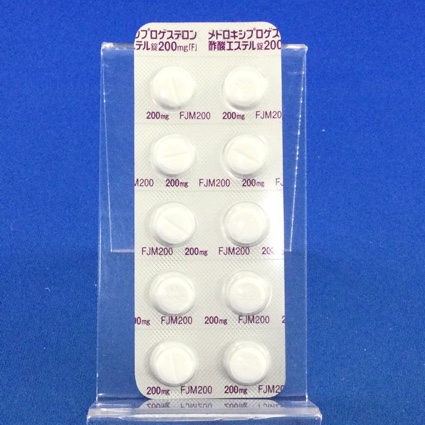 メドロキシプロゲステロン酢酸エステル錠２００ｍｇ「Ｆ」