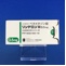 リンデロン錠０．５ｍｇ