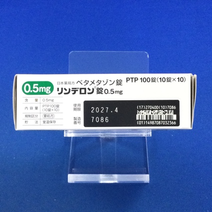 リンデロン錠０．５ｍｇ