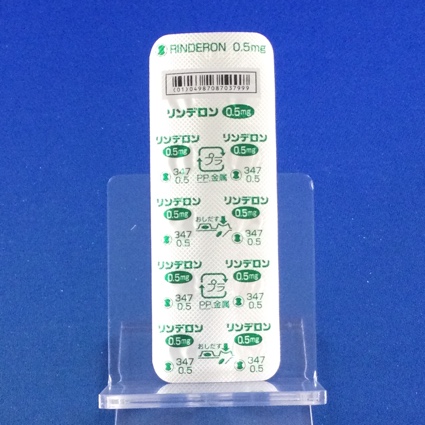 リンデロン錠０．５ｍｇ
