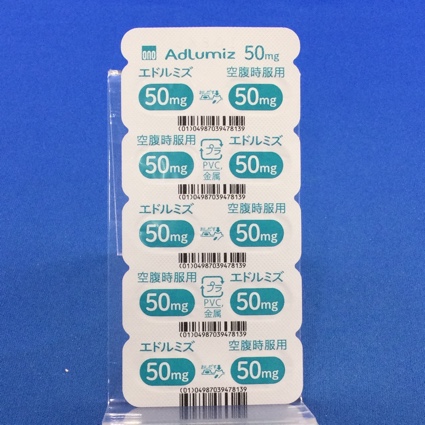 エドルミズ錠５０ｍｇ