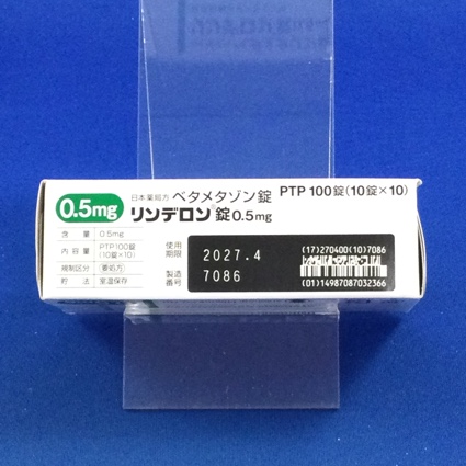 リンデロン錠０．５ｍｇ