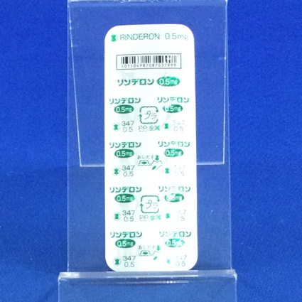 リンデロン錠０．５ｍｇ
