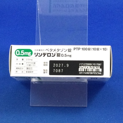リンデロン錠０．５ｍｇ