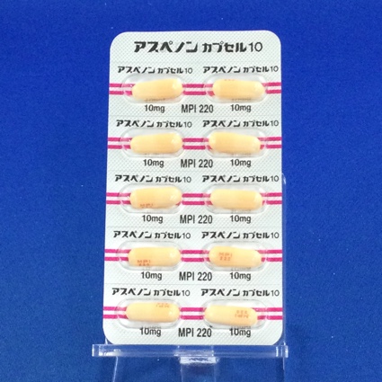 アスペノンカプセル１０