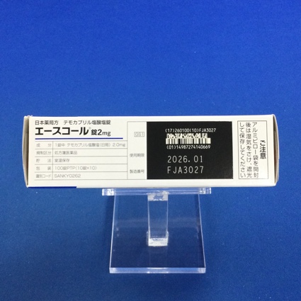 エースコール錠２ｍｇ