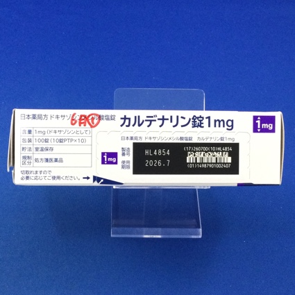 カルデナリン錠１ｍｇ
