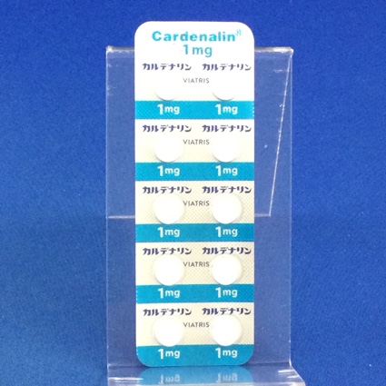 カルデナリン錠１ｍｇ
