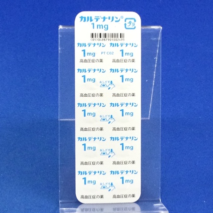 カルデナリン錠１ｍｇ