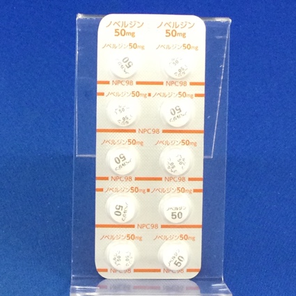 ノベルジン錠５０ｍｇ