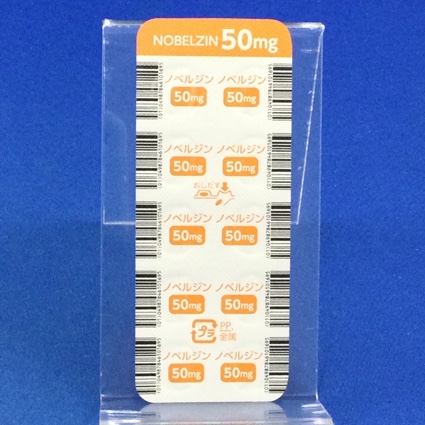 ノベルジン錠５０ｍｇ